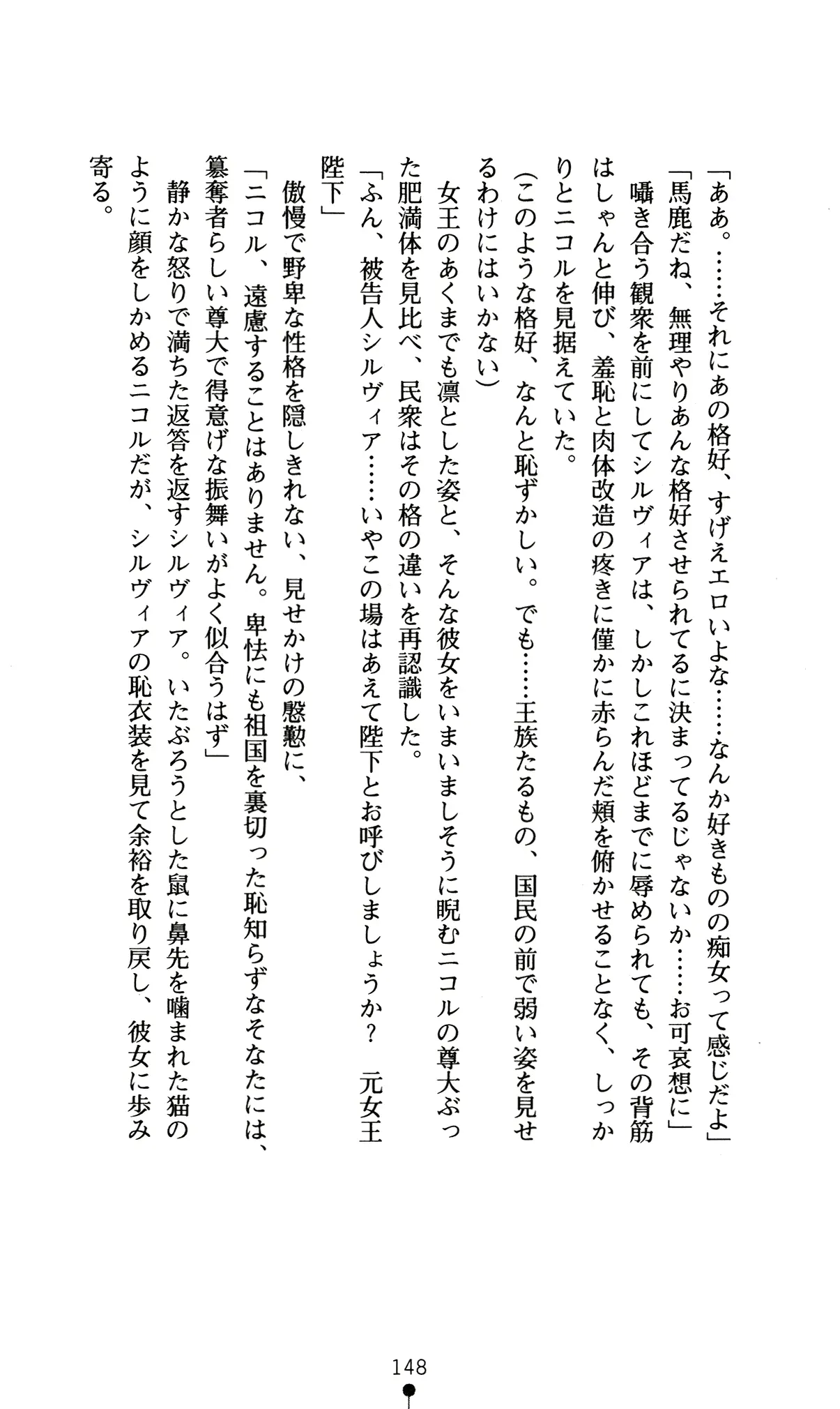 웹툰 이미지 151