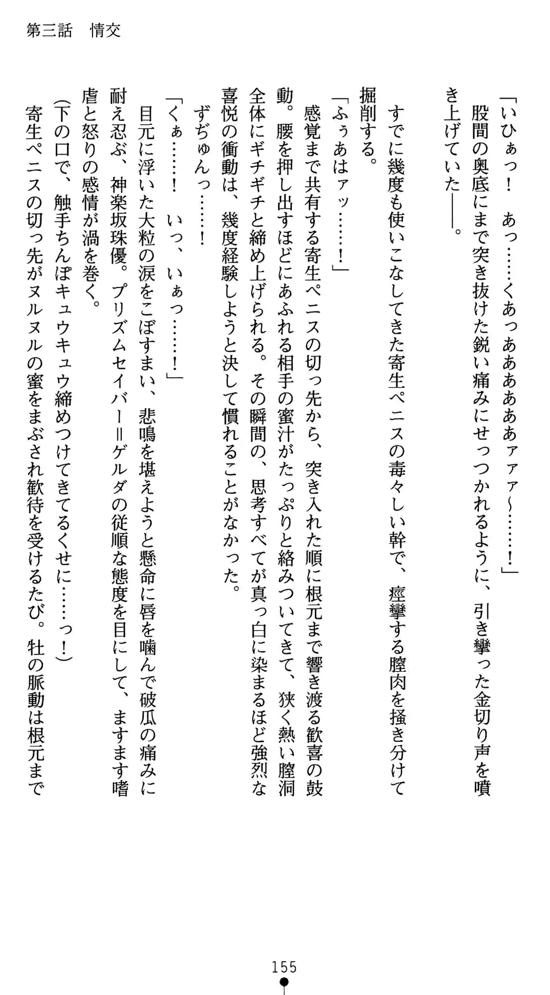 웹툰 이미지 168