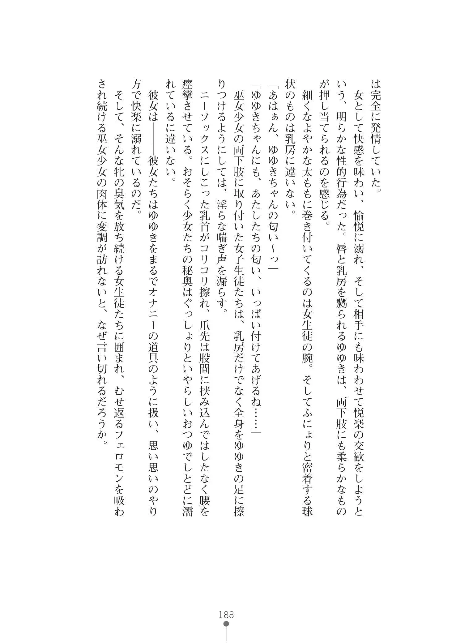 웹툰 이미지 201