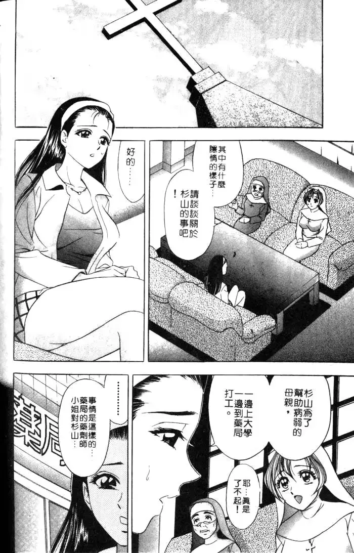 웹툰 이미지 193