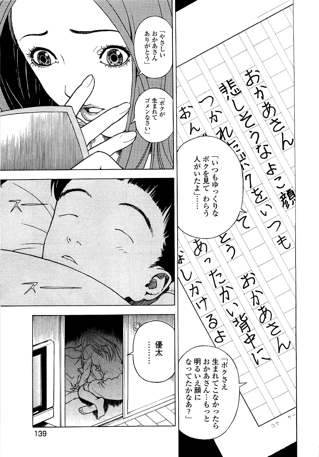 웹툰 이미지 139