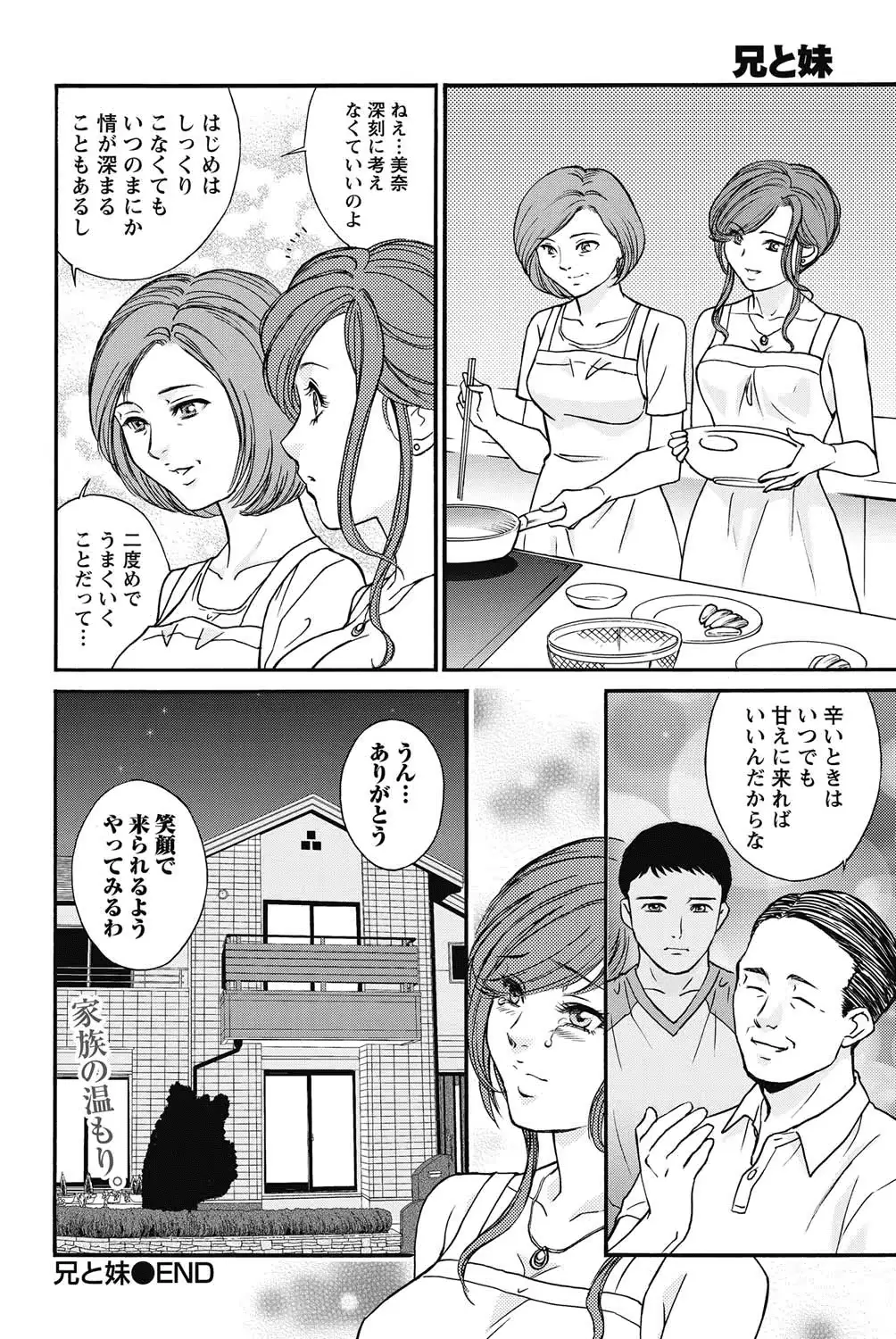 웹툰 이미지 238
