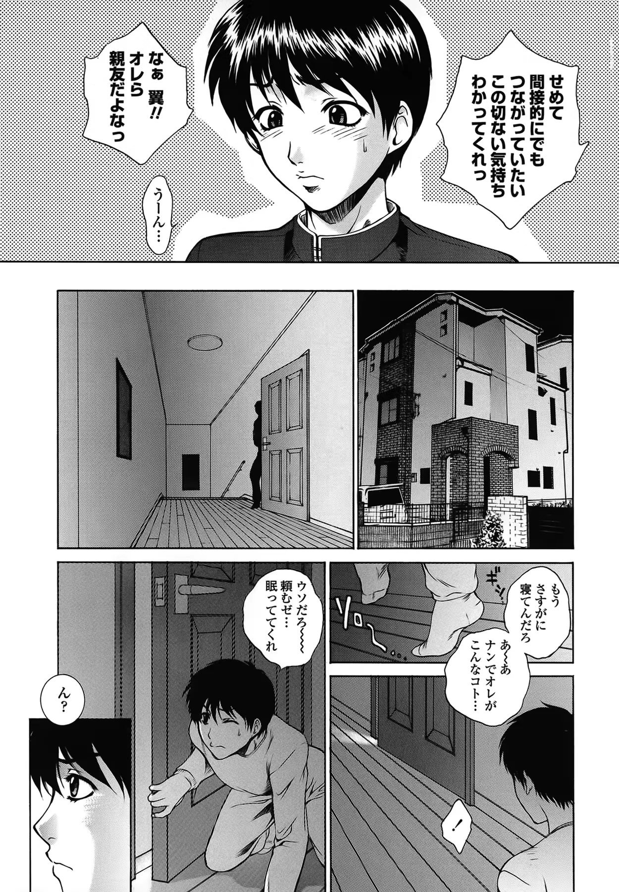 웹툰 이미지 168