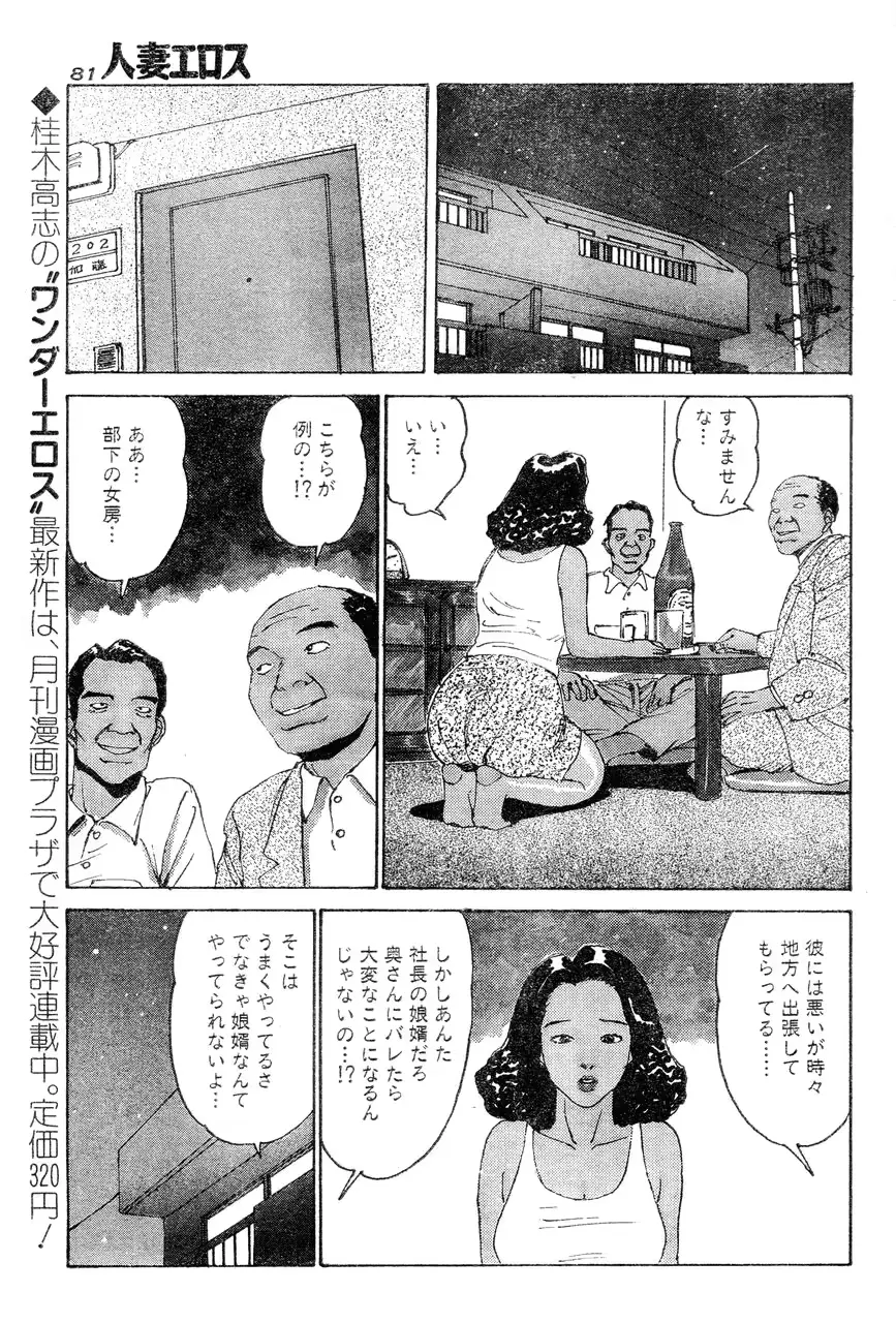 웹툰 이미지 77