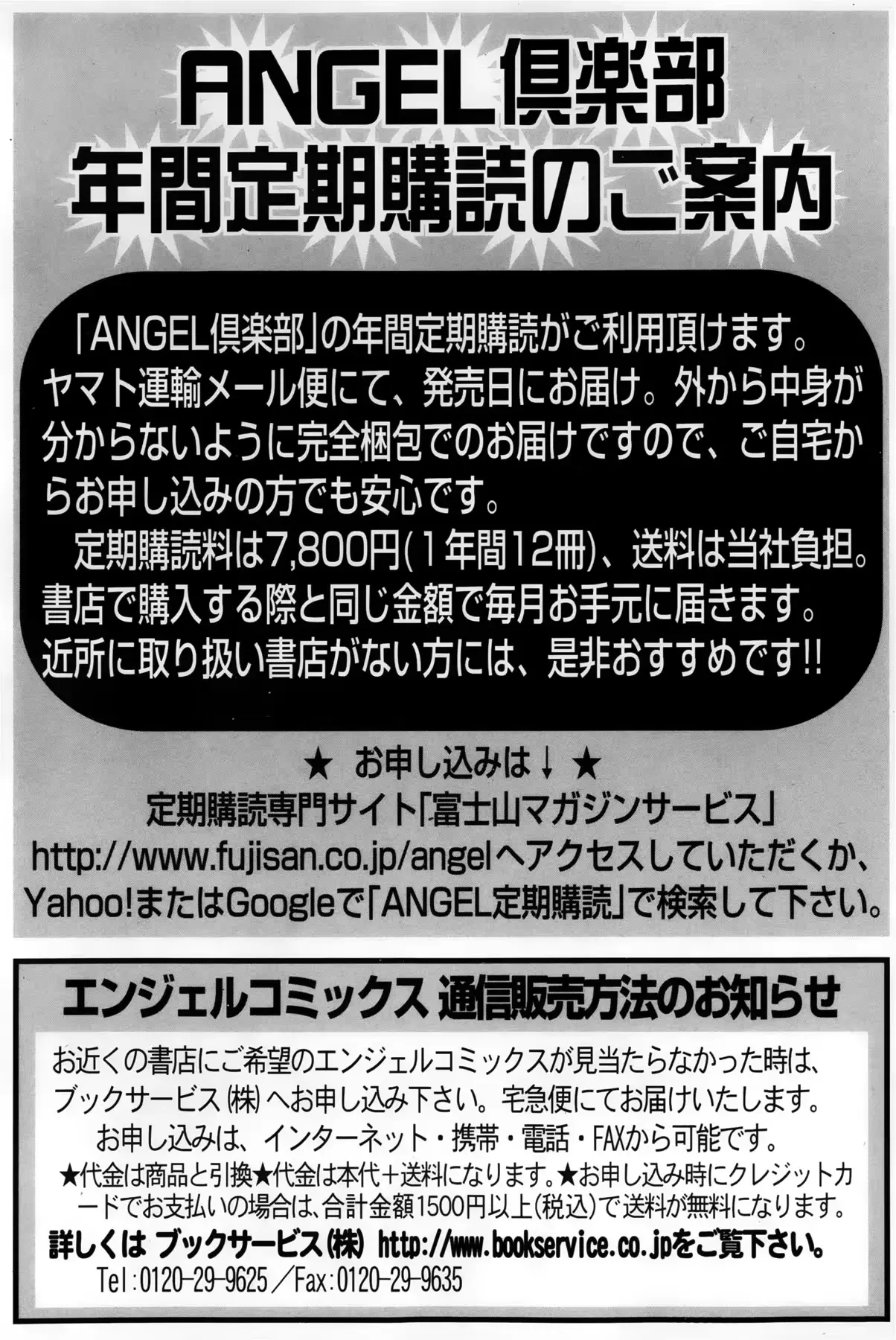 웹툰 이미지 452