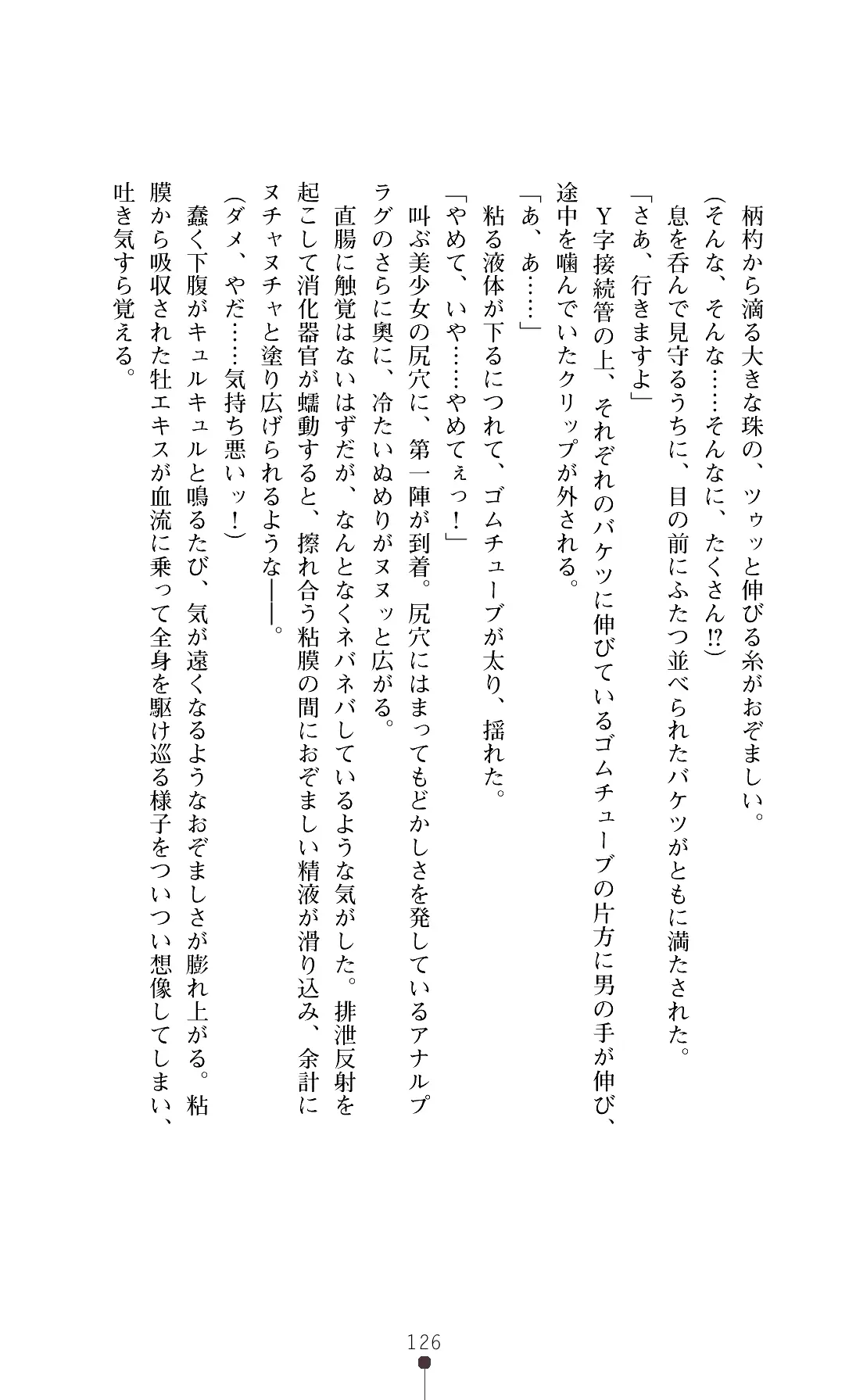 웹툰 이미지 128