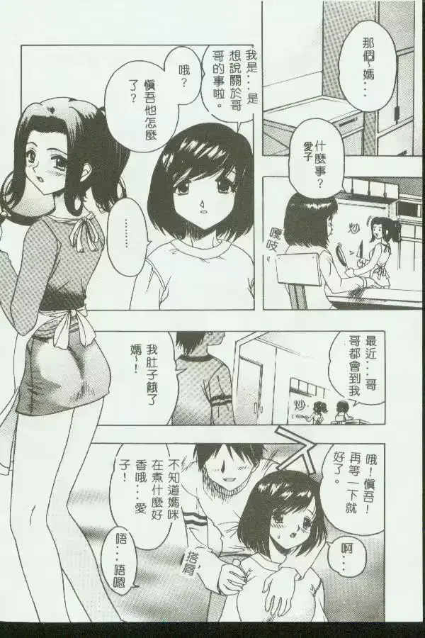 웹툰 이미지 53