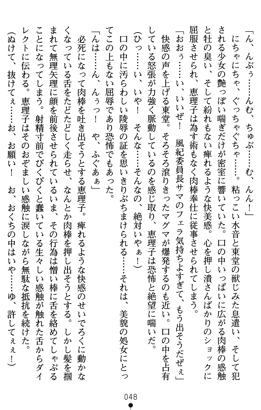웹툰 이미지 68