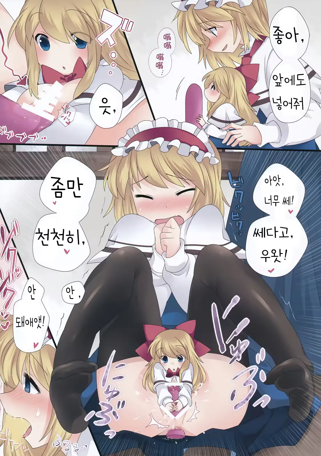 웹툰 이미지 5