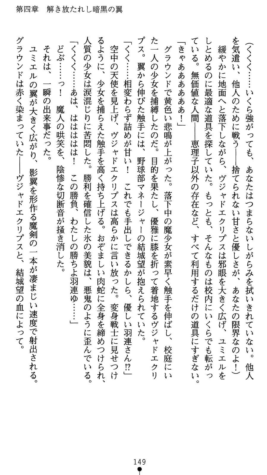 웹툰 이미지 166