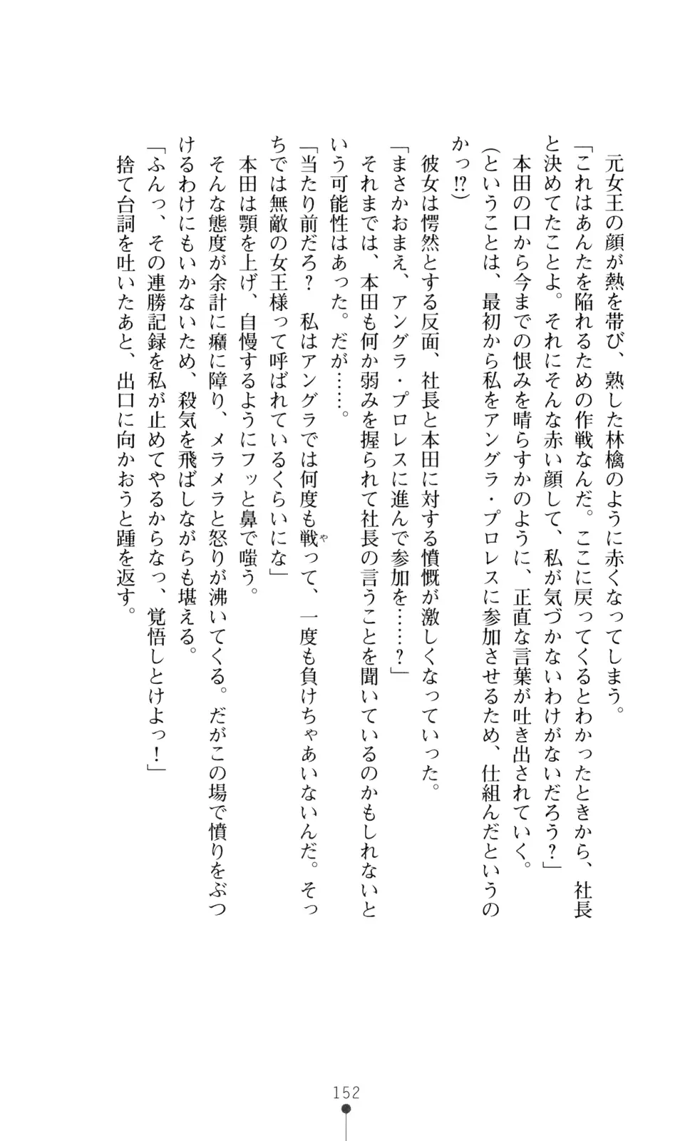 웹툰 이미지 166