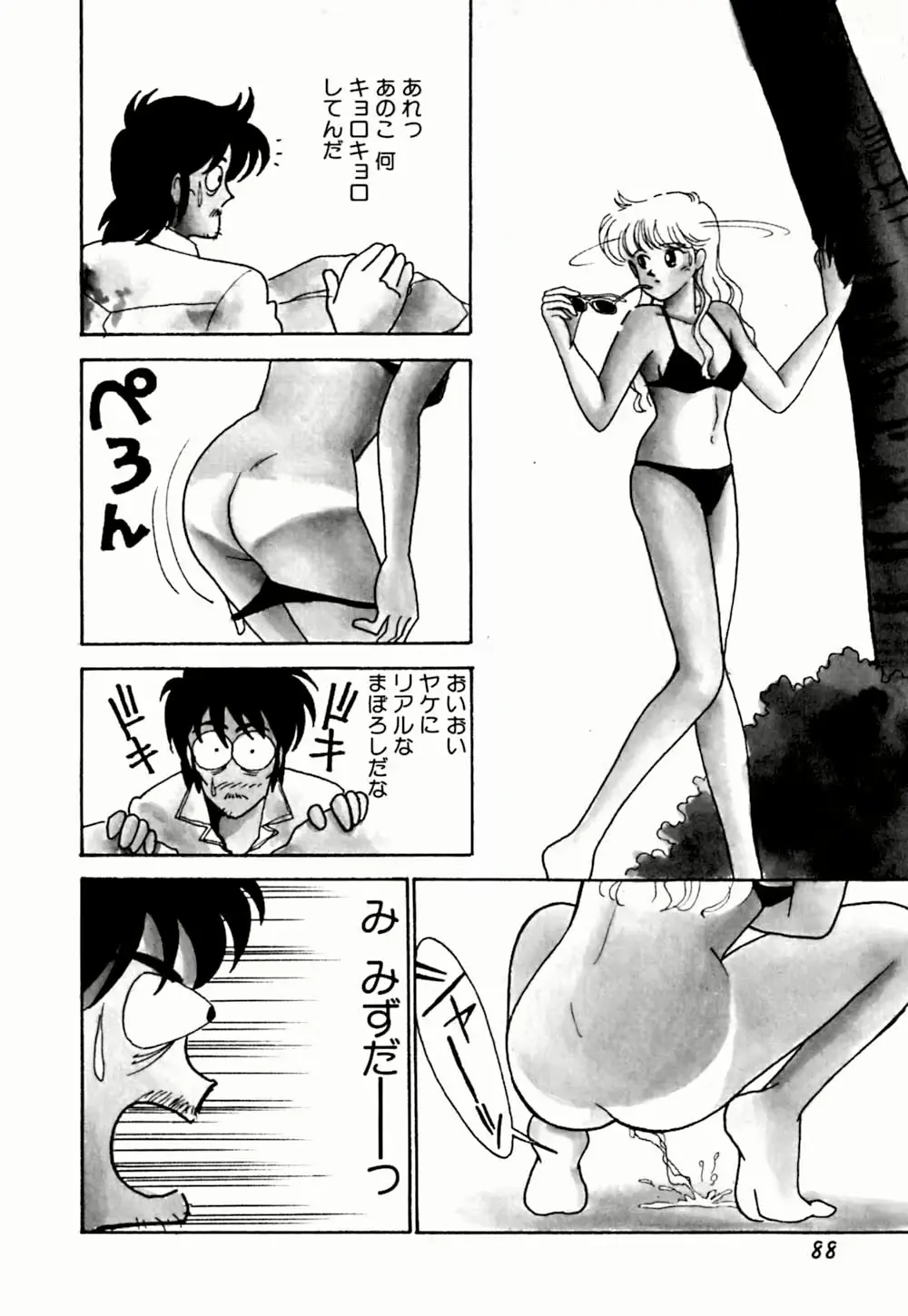 웹툰 이미지 91