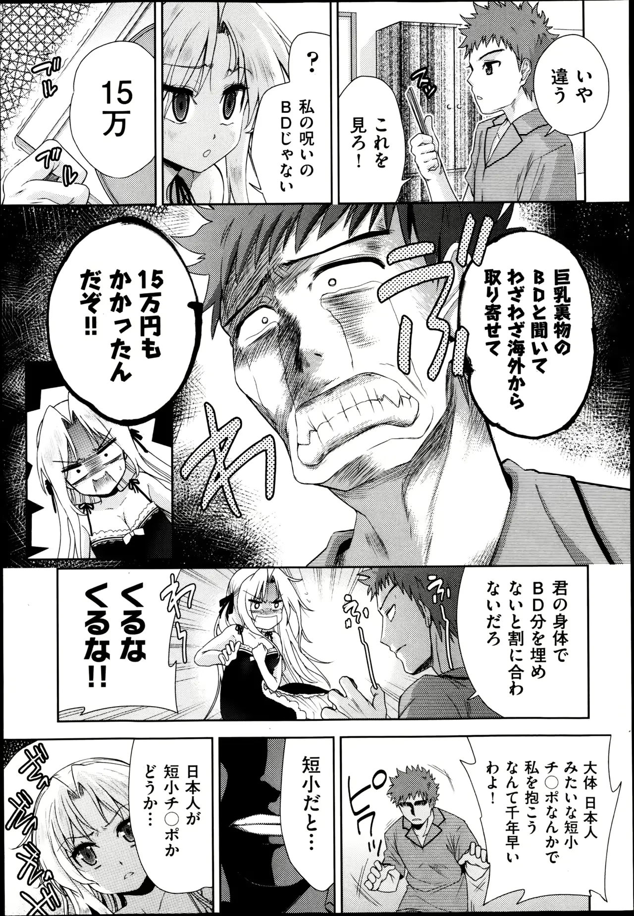 웹툰 이미지 355