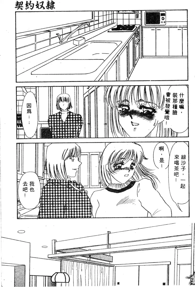 웹툰 이미지 113