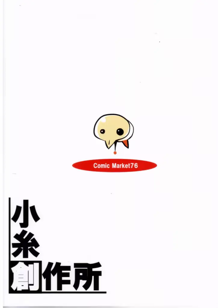 웹툰 이미지 13
