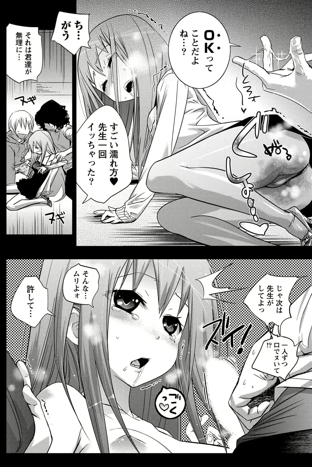 웹툰 이미지 162