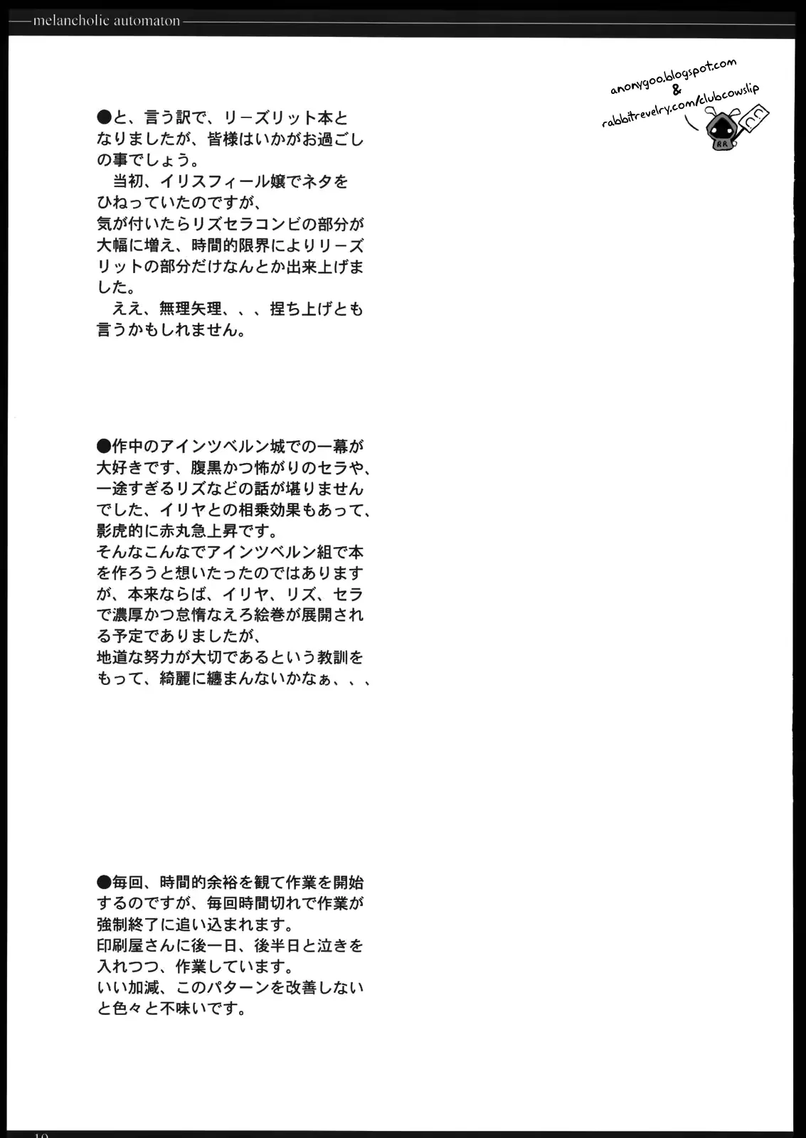 웹툰 이미지 17