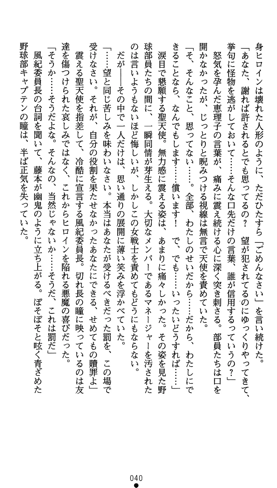 웹툰 이미지 57