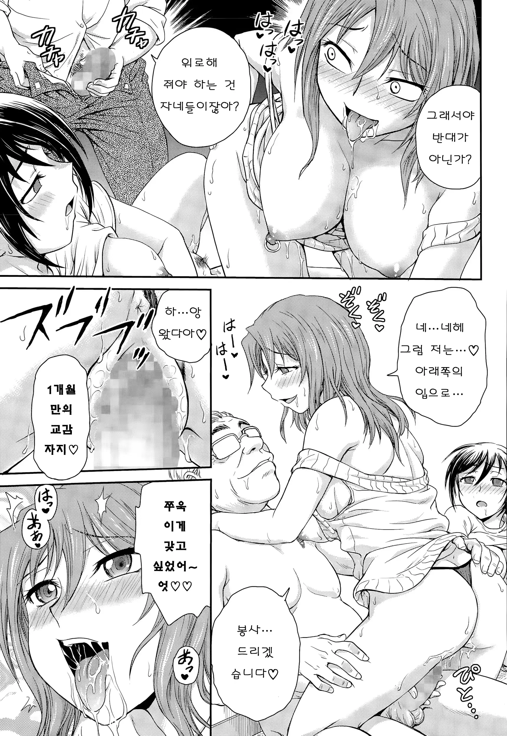 웹툰 이미지 10