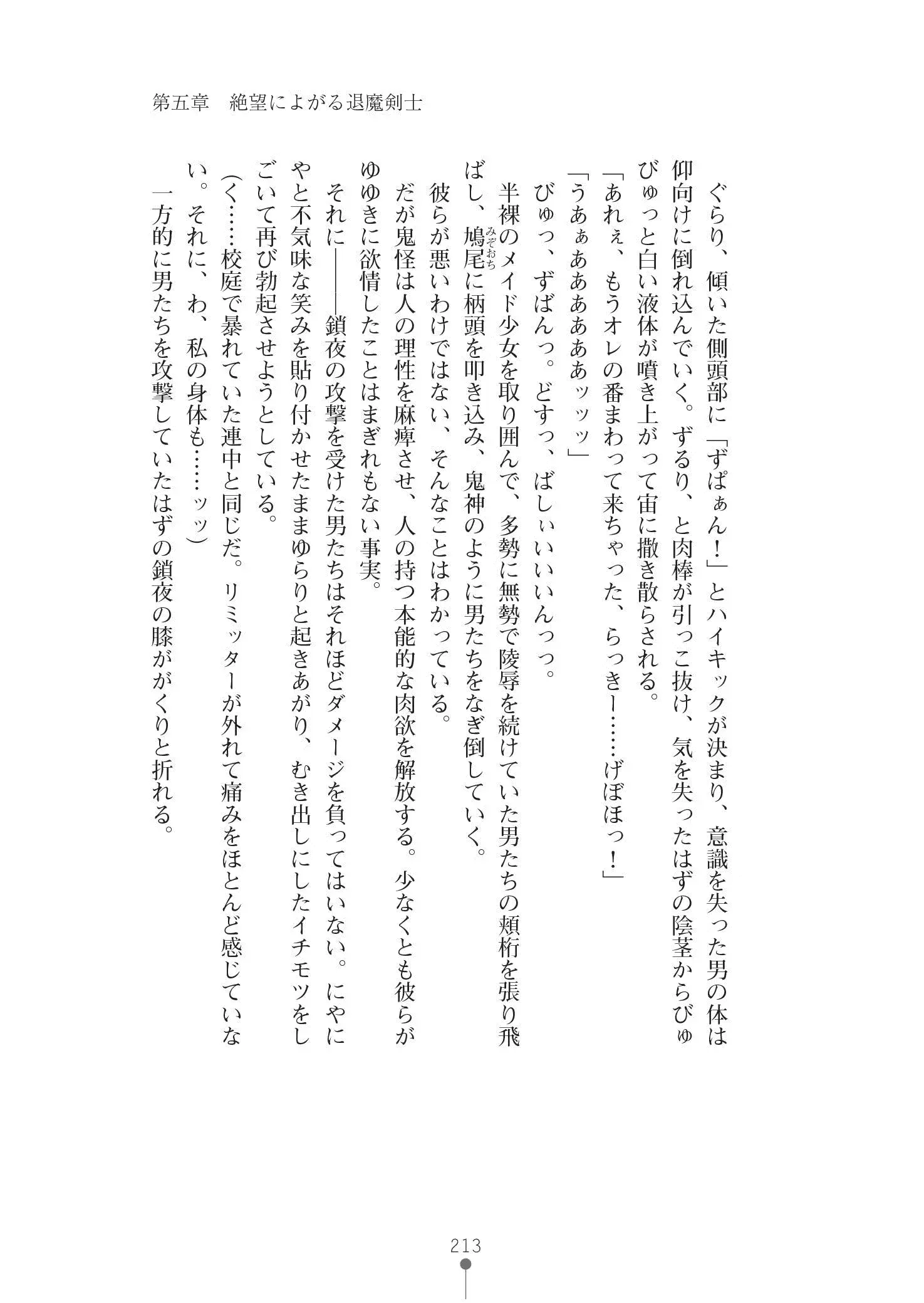 웹툰 이미지 226
