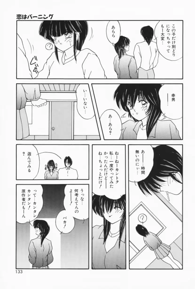 웹툰 이미지 130