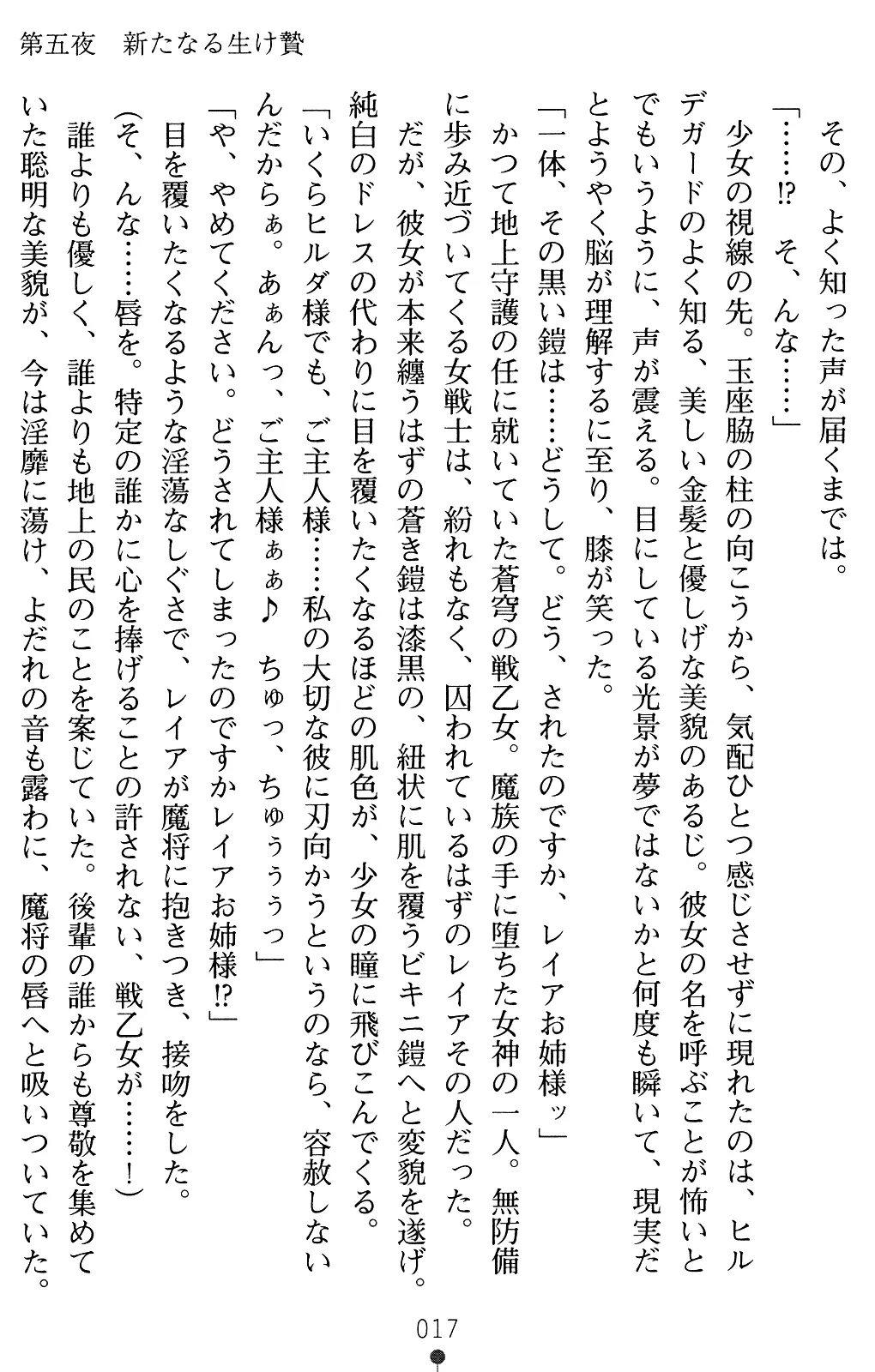 웹툰 이미지 30
