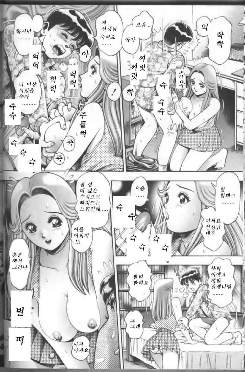 웹툰 이미지 54