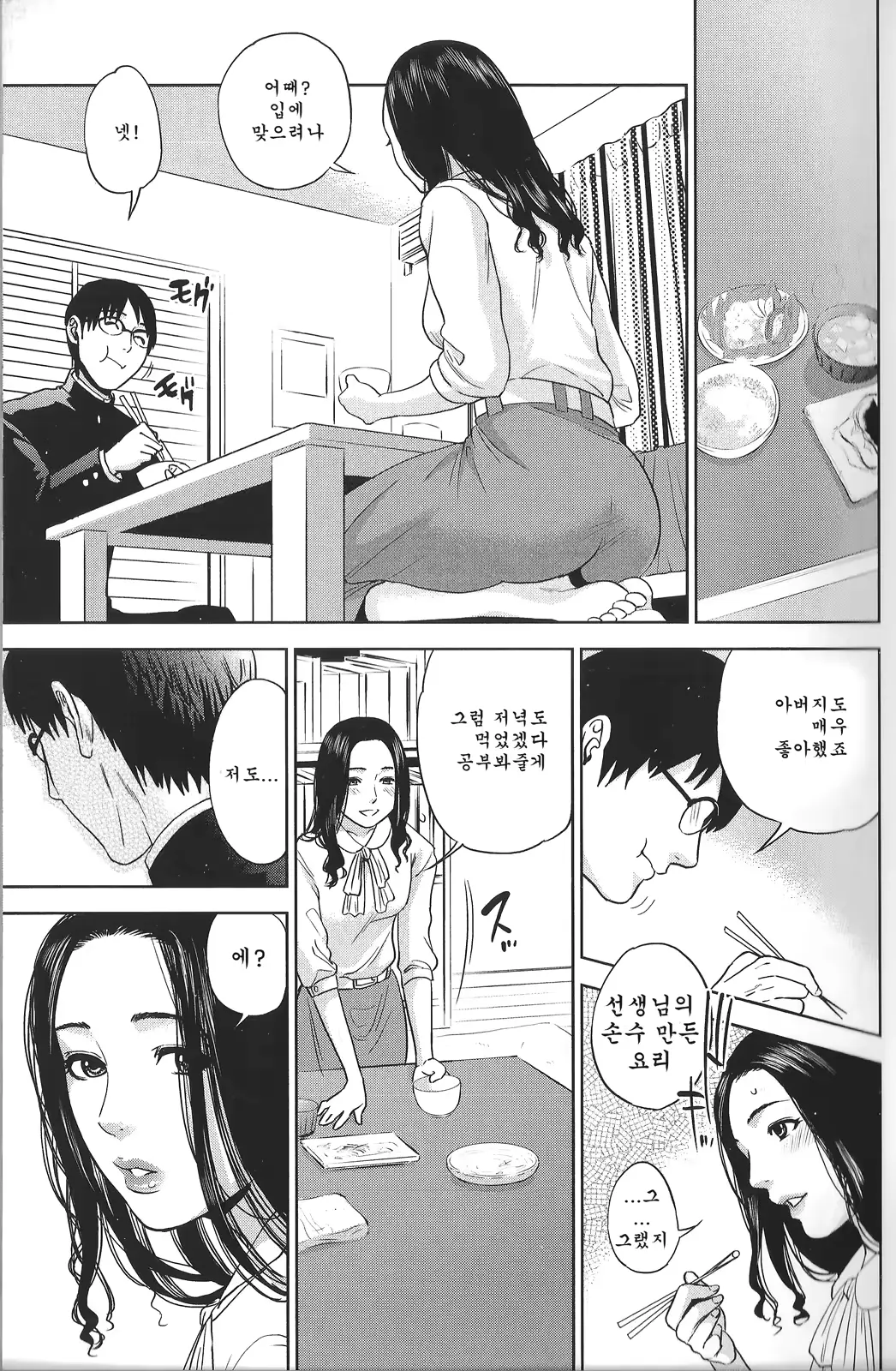 웹툰 이미지 17