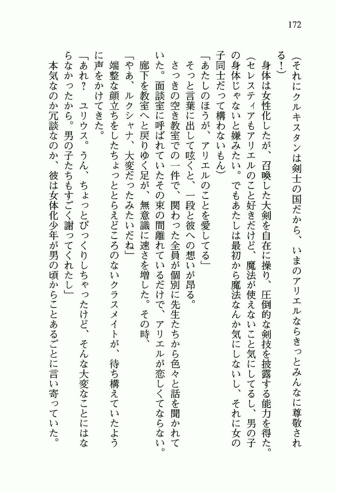 웹툰 이미지 184