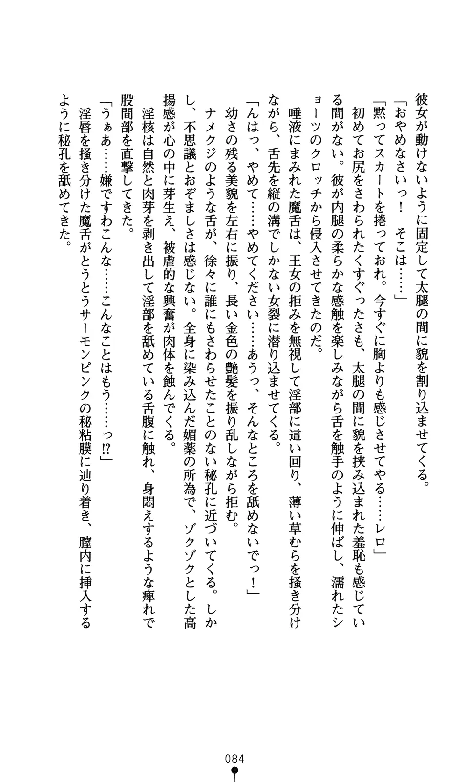 웹툰 이미지 99