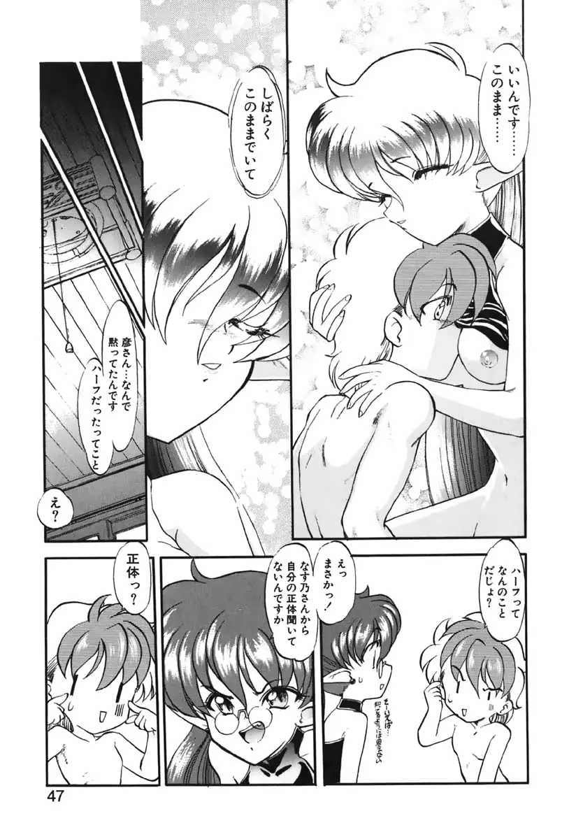 웹툰 이미지 47