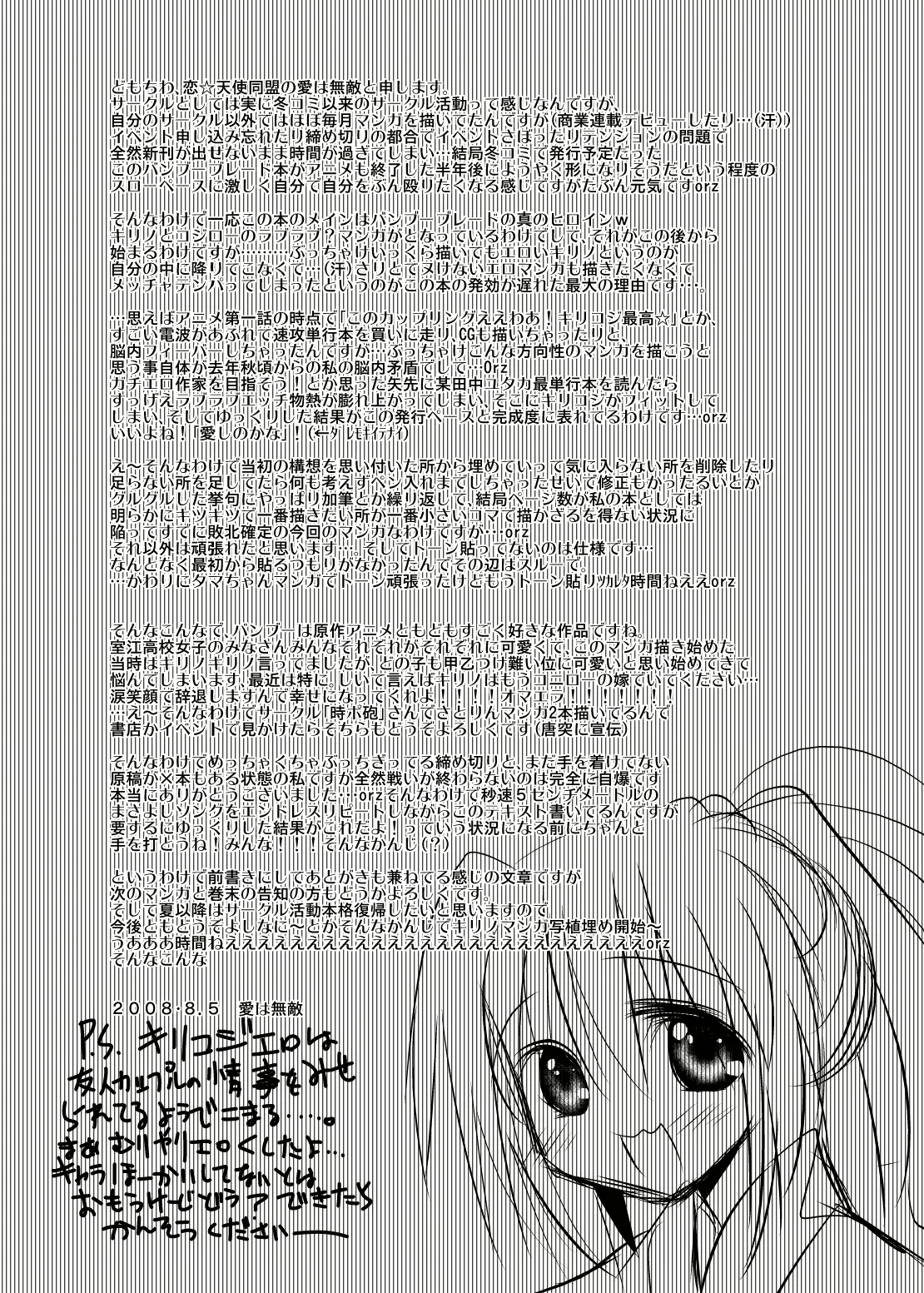 웹툰 이미지 8