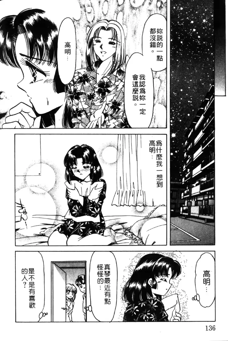 웹툰 이미지 133