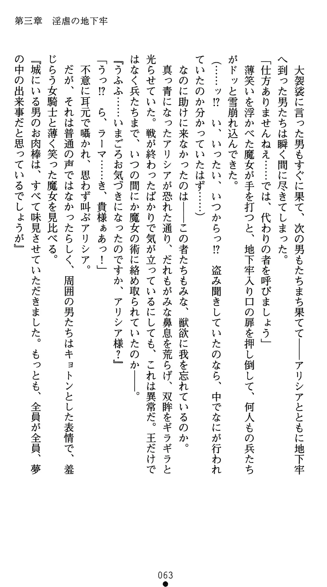 웹툰 이미지 83