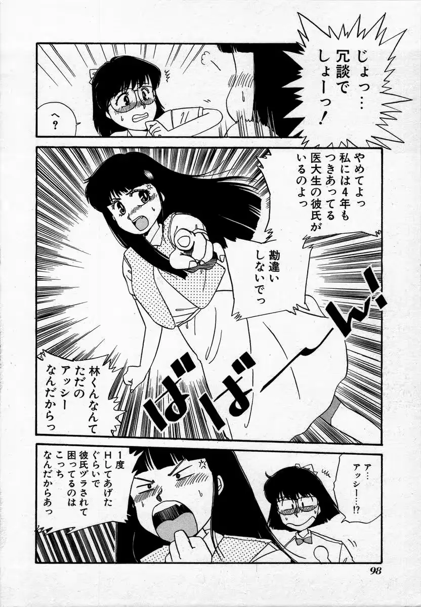 웹툰 이미지 100
