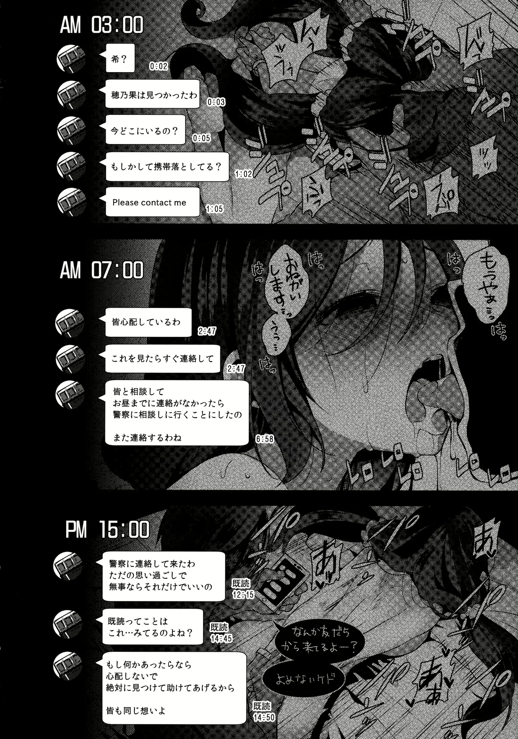 웹툰 이미지 15
