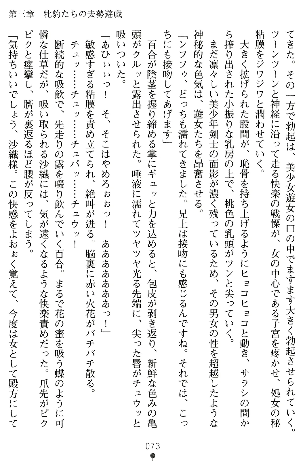 웹툰 이미지 87
