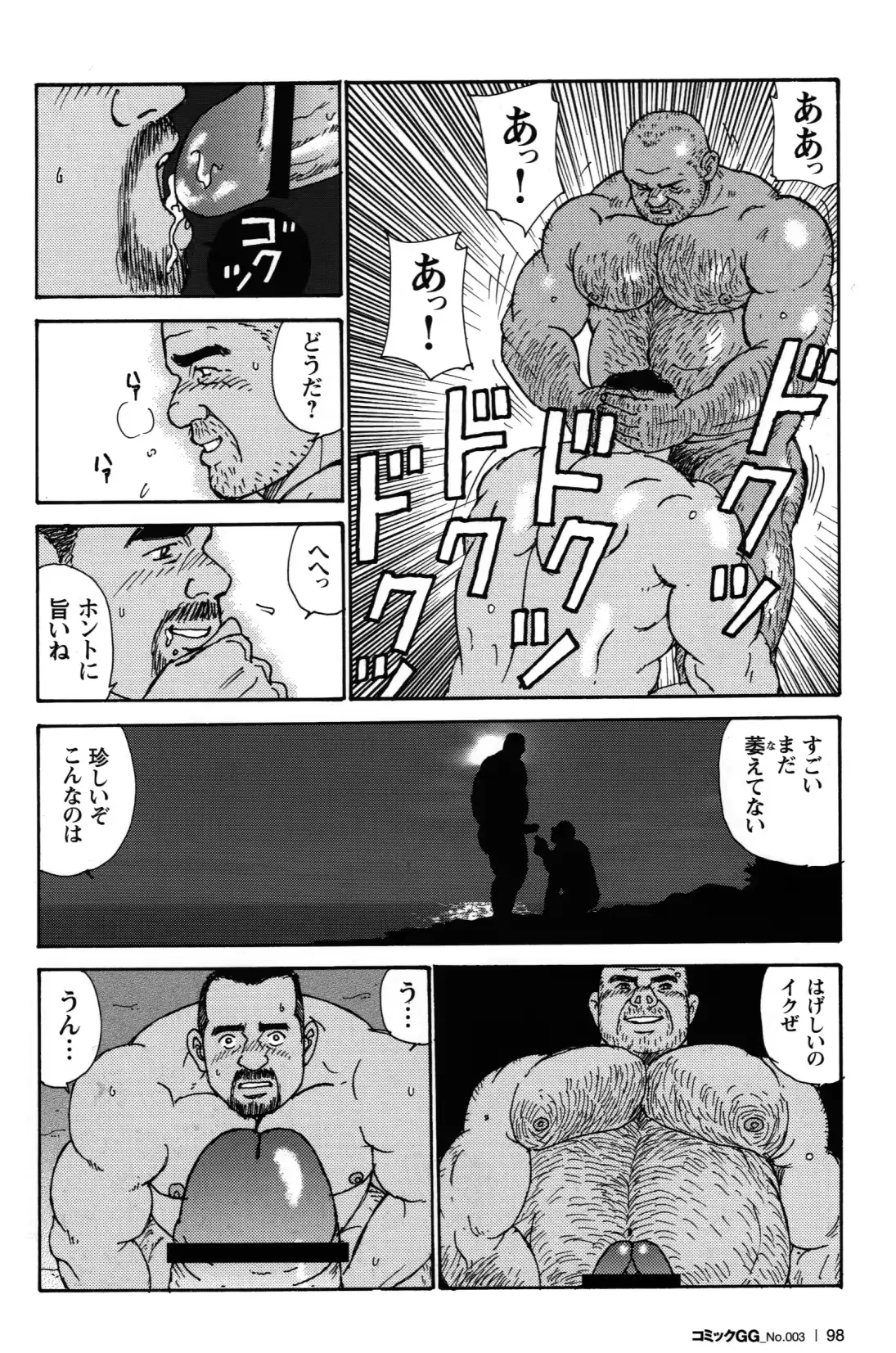 웹툰 이미지 117