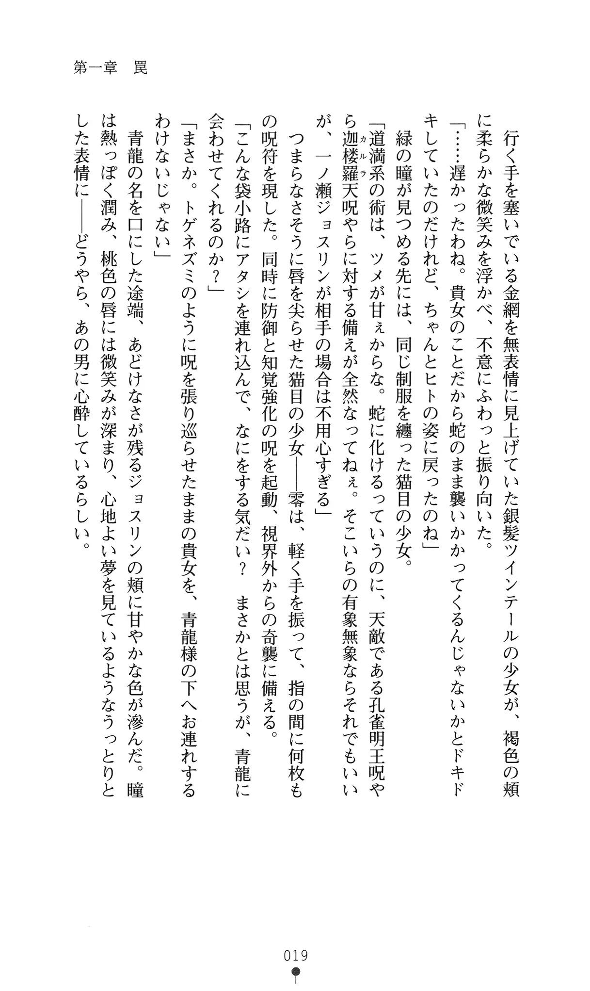 웹툰 이미지 37