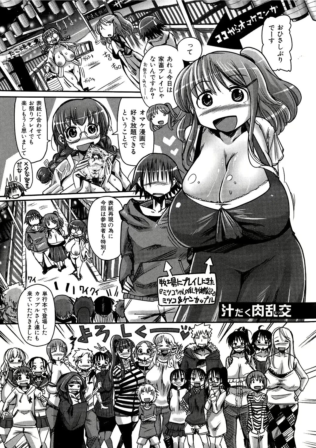 웹툰 이미지 190
