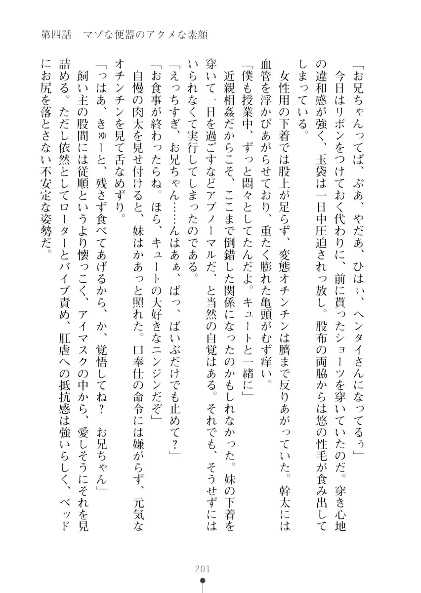 웹툰 이미지 200