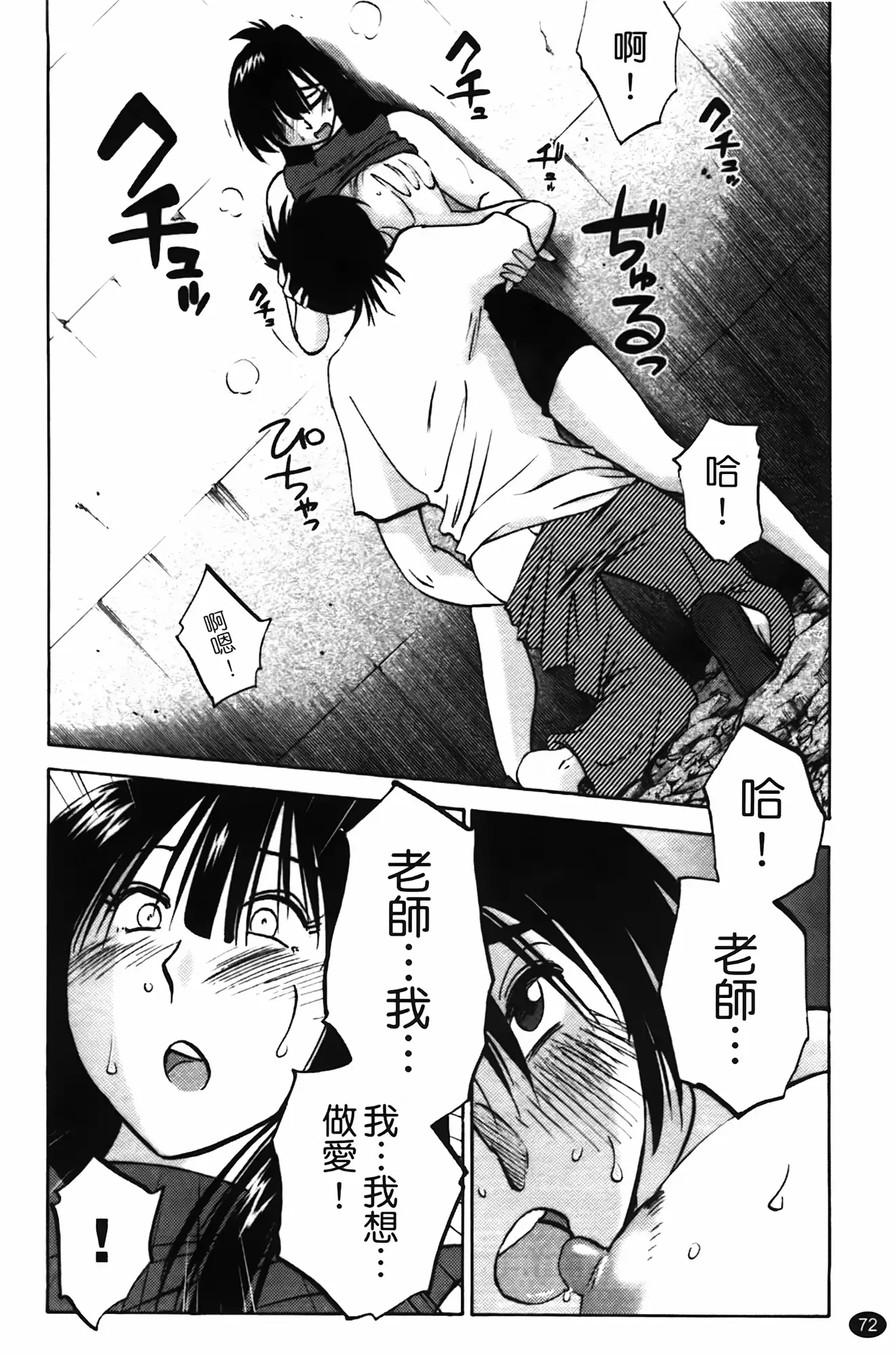 웹툰 이미지 72