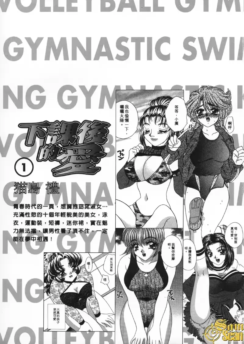웹툰 이미지 195