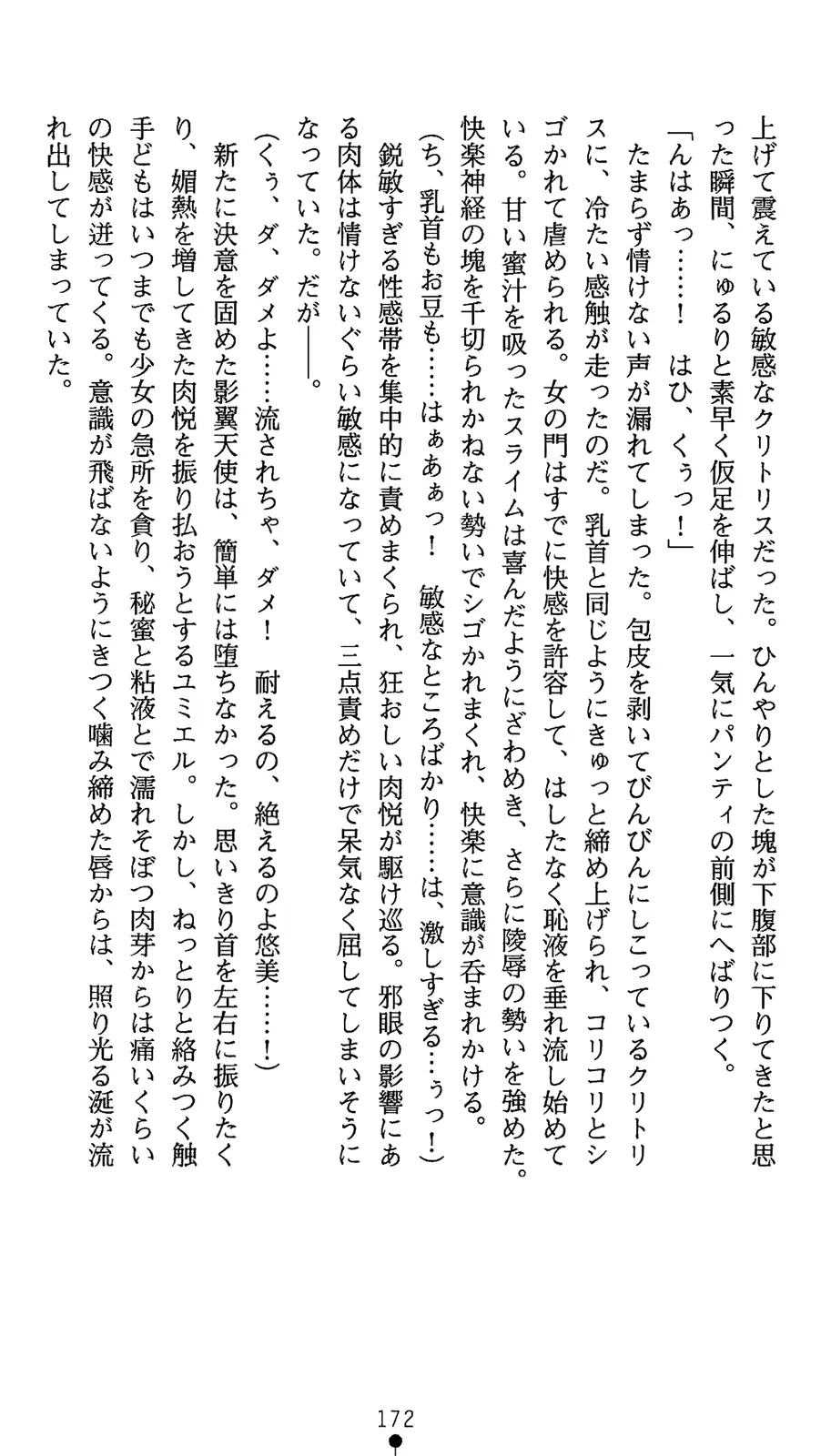웹툰 이미지 189