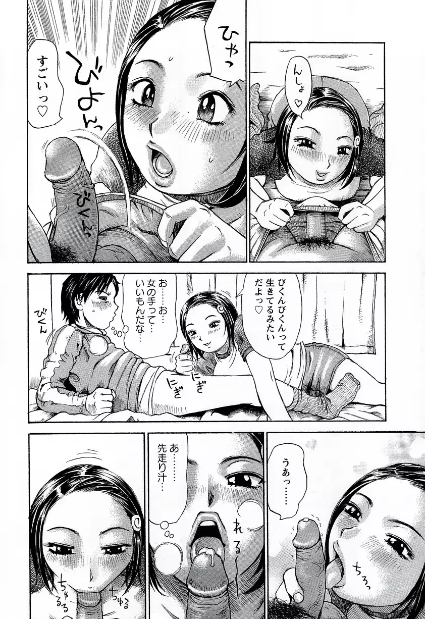 웹툰 이미지 8