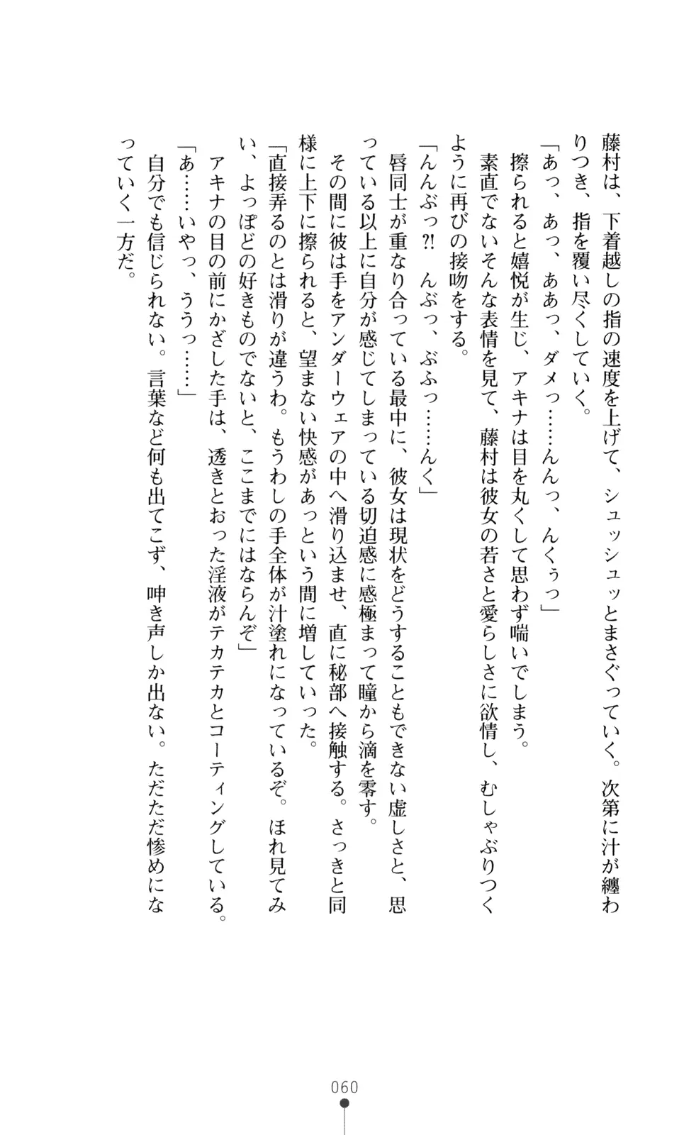 웹툰 이미지 74
