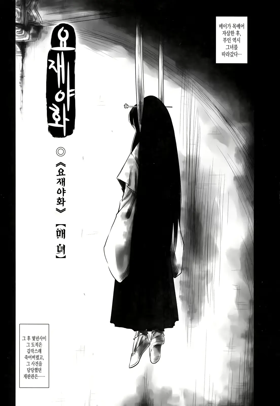 웹툰 이미지 5