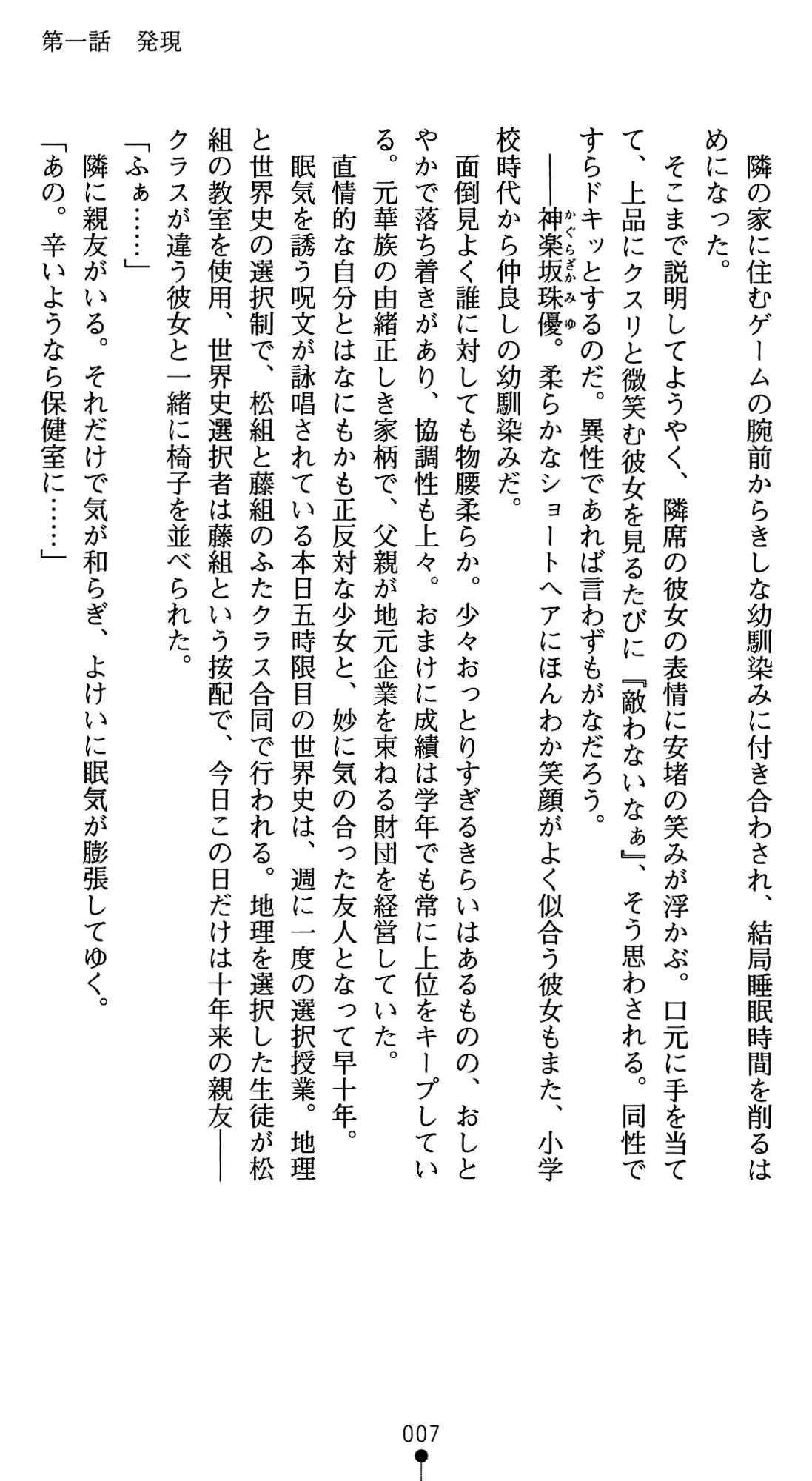 웹툰 이미지 20