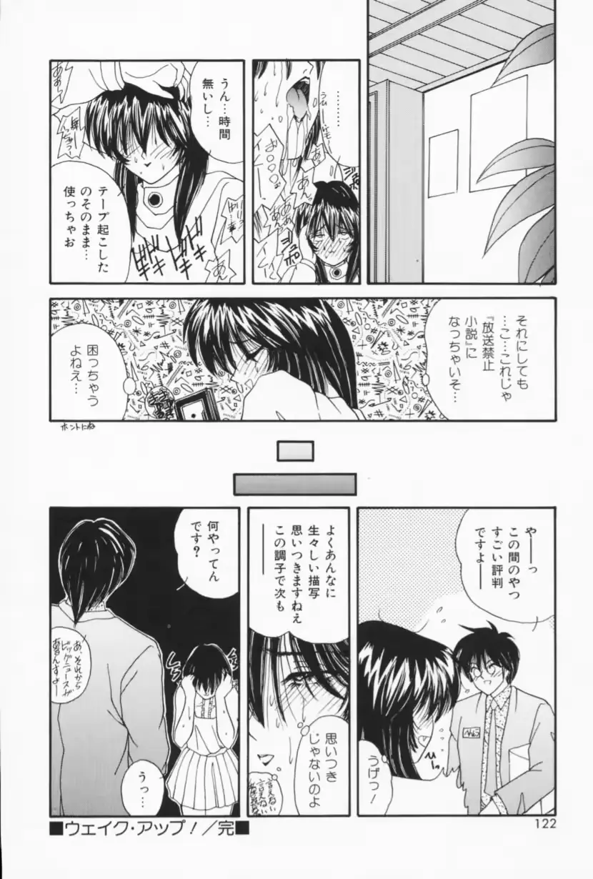 웹툰 이미지 119