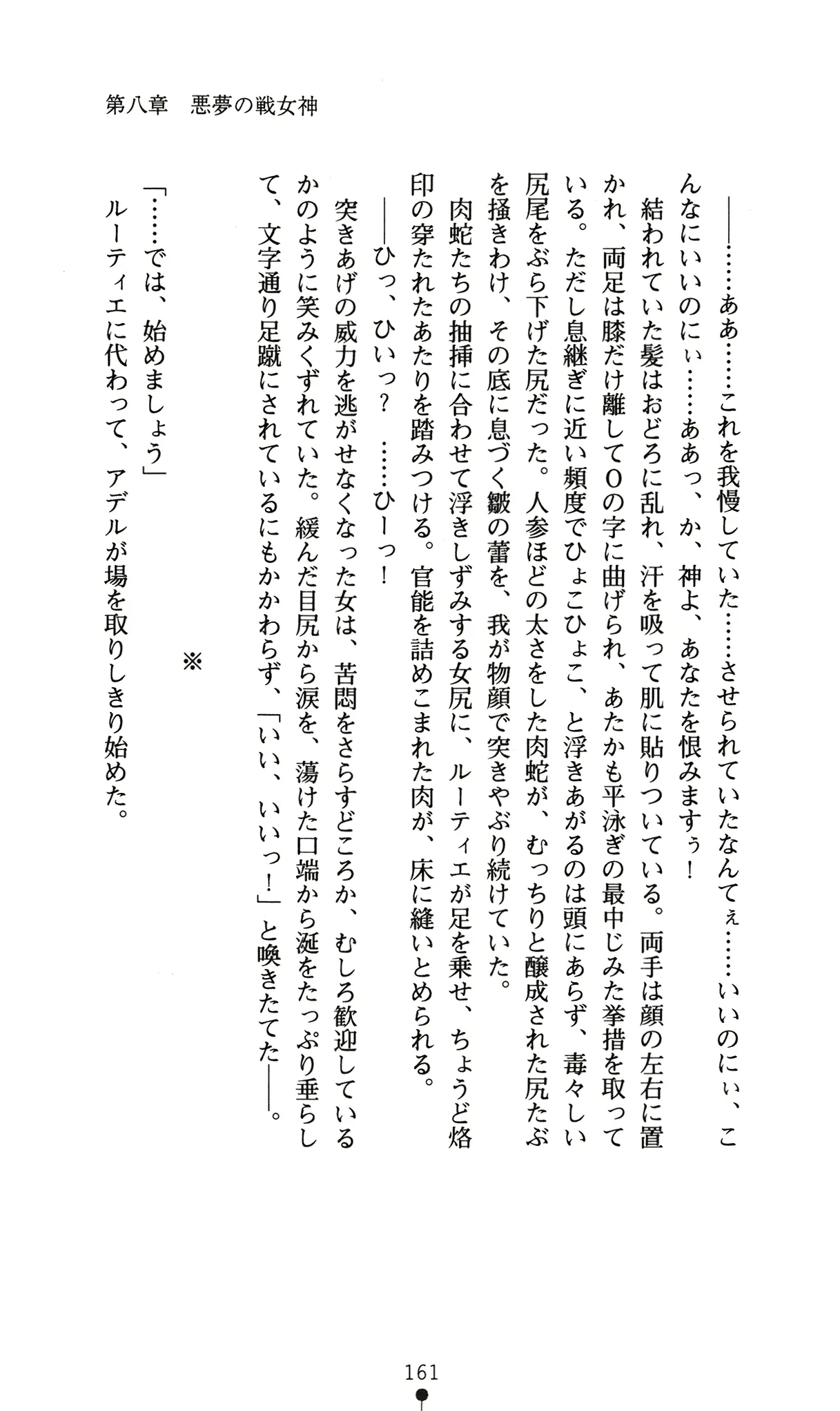 웹툰 이미지 164
